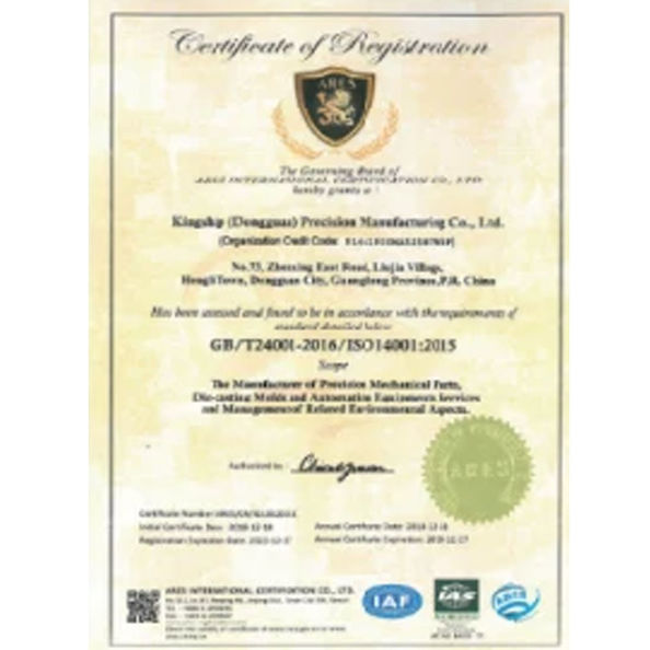 Porcellana Dongguan Zhaoyi Hardware Products Co., LTD. Certificazioni